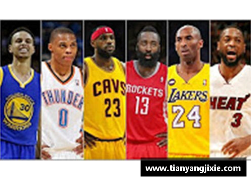 NBA历史中最令人振奋的十大球场领袖巨星，他们将永载史册！