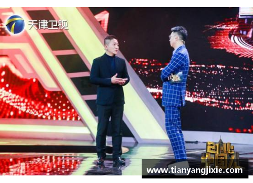 体育明星讲述：追梦路上的坚持与热爱