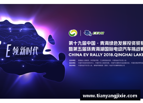 从体育明星到企业领袖：转型之路的终极挑战与机遇