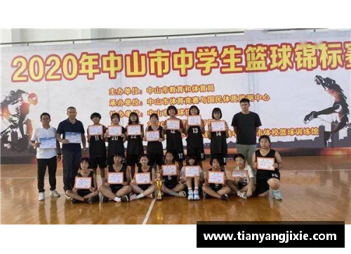 兄妹齐心竞技场 体育明星姐弟的辉煌故事与成就分享