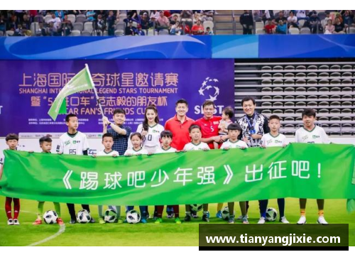培养一名体育明星的成功之路：从基础训练到国际赛场的全程指南