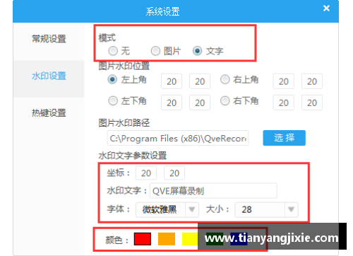 如何高效下载体育明星录制的视频教程及软件推荐