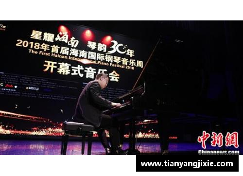 体育明星上场音乐大揭秘：那些激励人心的经典入场曲目
