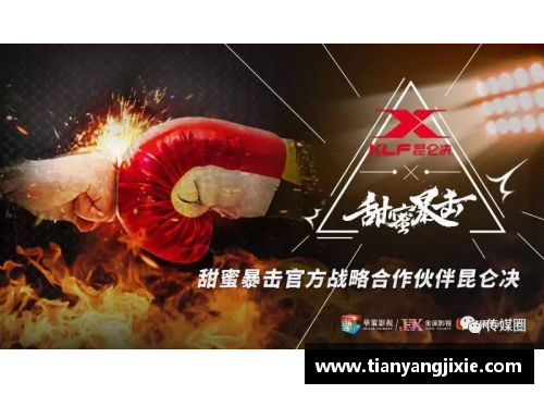 从普通人到体育明星的终极成长之路与奋斗指南