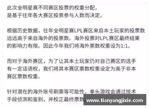 体育明星频频陷入麻烦的原因深度剖析与探讨