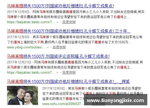 体育明星为何拥有惊人价值的深层原因分析