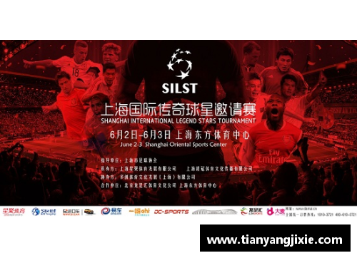 英语世界顶级体育明星的传奇与成就揭秘
