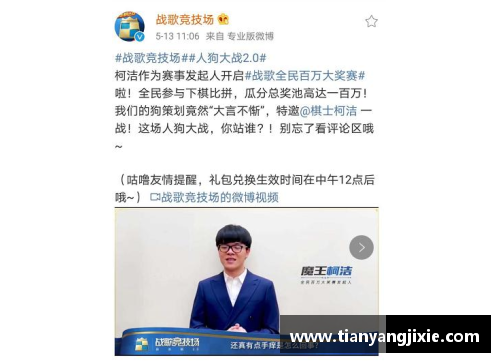体育明星的退休金支出究竟有多高？深入探讨各类体育明星的资金投入情况