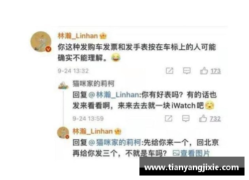 因负面事件引发争议的体育明星及其影响分析